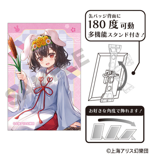 『東方Project』アート缶バッジ 因幡てゐ 2025春